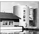 Kobe Plant begins operation