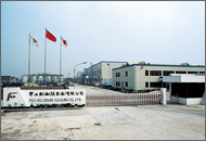 FUJI OIL (ZHANG JIA GANG) CO., LTD. is established