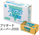 焼物用マーガリン「ブリザードスーパー2000」発売