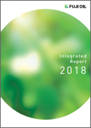 Release of Our First Integrated Report: FUJI OIL Integrated Report 2018