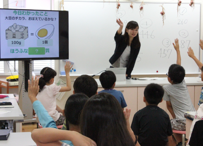 Teaching kids about food FUJI OIL CO., LTD. (Japan) image1